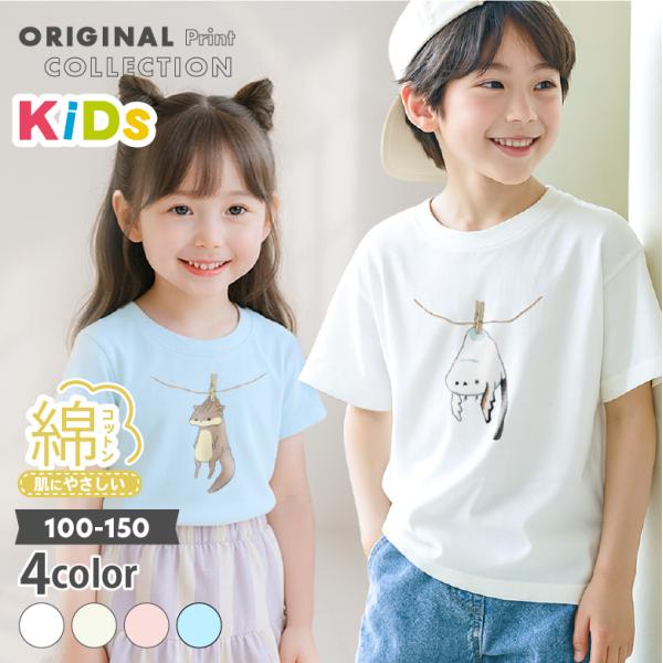 シマエナガ 半袖 リスtシャツ メンズ レディース キッズ シマエナガグッズ プリントtシャツ リス...