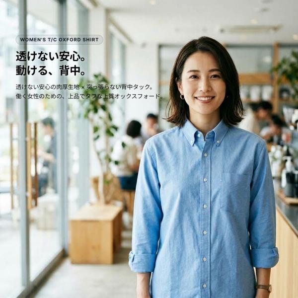 オックスフォードシャツ レディース 長袖 ボタンダウン 透けにくい肉厚 背中タック 突っ張らない ワ...