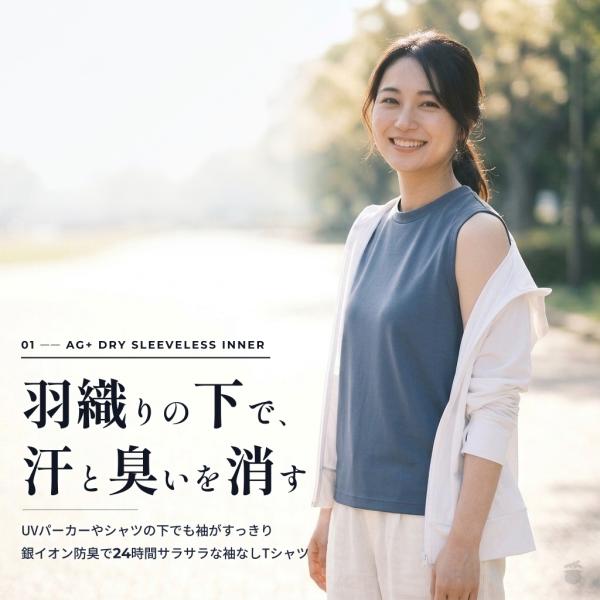 ノースリーブ tシャツ レディース ドライ 吸汗速乾 抗菌防臭 タンクトップ 【ブラ紐を隠す幅広肩×...
