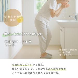 スウェットパンツ レディース メンズ 綿100...の詳細画像4