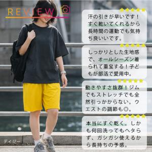ハーフパンツ レディース スポーツウェア 短パ...の詳細画像2