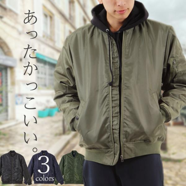 ミリタリージャケット MA-1ジャケット メンズアウター 撥水 はっ水 防風 保温 防水 ポリエステ...