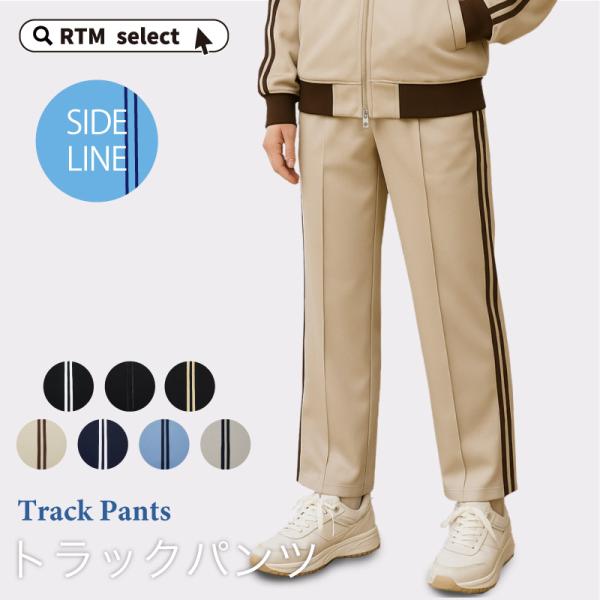 ジャージ 下 レディース イージーパンツ ズボン スポーツウェア  ルームウェア ジョギング ウォー...