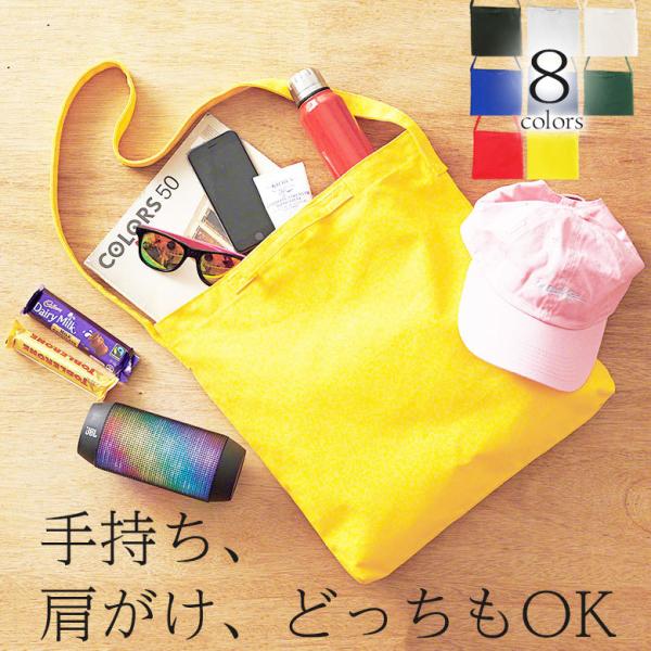 ショルダーバッグ レディース 【濡れてもOK 速乾メッシュ】 ナイロントートバッグ 肩掛け 【リップ...