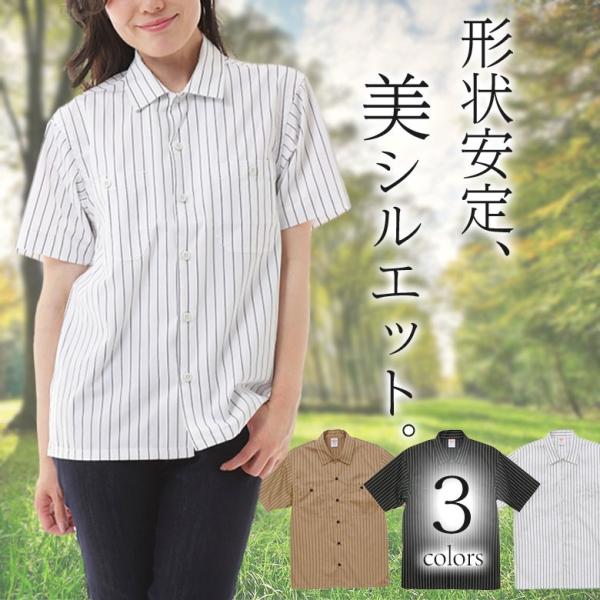 ワークシャツ レディース 半袖 両胸胸ポケット付き レディースシャツ カジュアルシャツ 開襟シャツ ...