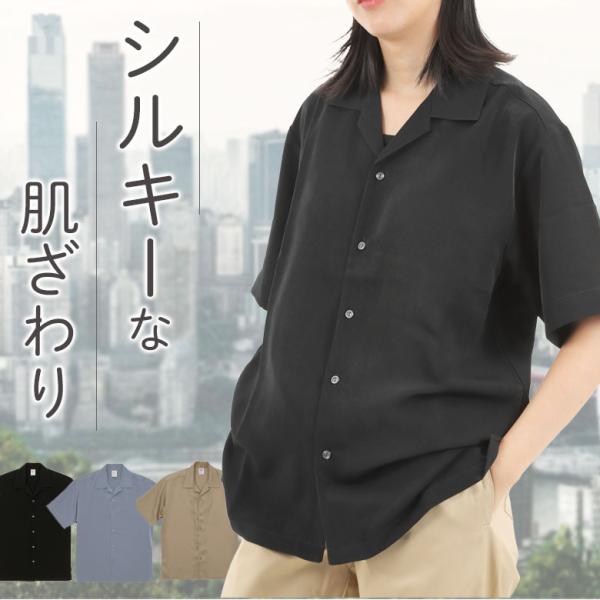 オープンカラーシャツ レディース 半袖  レディースシャツ オーバーサイズ 開襟シャツ Yシャツ 白...