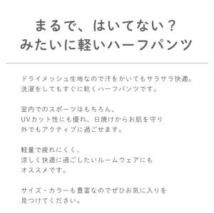 ジャージ ハーフパンツ 大きいサイズ(3L/4...の詳細画像1