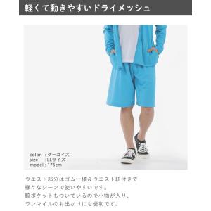 ジャージ ハーフパンツ 大きいサイズ(3L/4...の詳細画像2