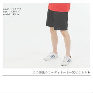 ジャージ ハーフパンツ 大きいサイズ(3L/4...の詳細画像4