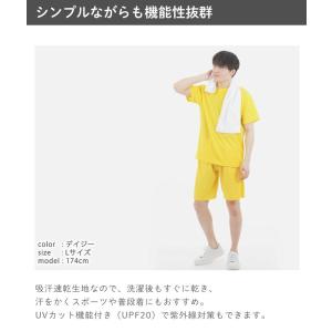 ジャージ ハーフパンツ 大きいサイズ(3L/4...の詳細画像5