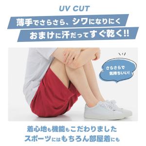 ハーフパンツ レディース スポーツウェア ジャ...の詳細画像2