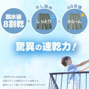 ハーフパンツ レディース スポーツウェア ジャ...の詳細画像3