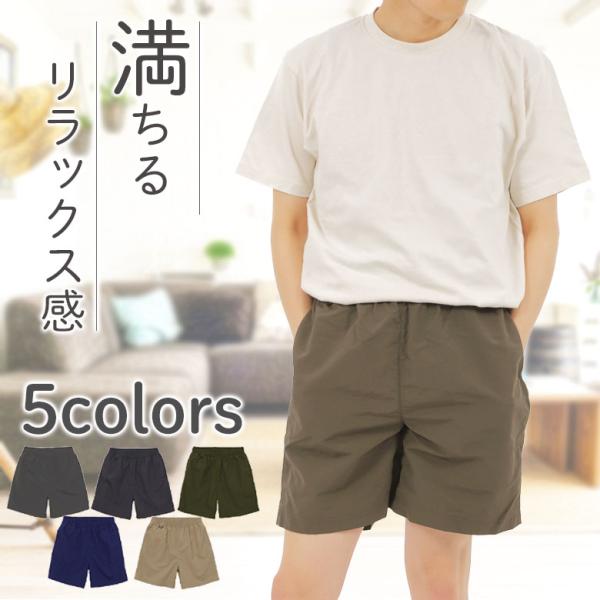 ハーフパンツ メンズ スポーツウェア ジャージ下 メンズハーフパンツメンズ ウォーキング ジョギング...