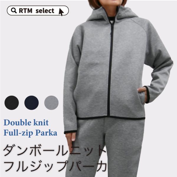 ダンボールニット フルジップパーカー ジャージ上 レディース ジップフーディー レディースジャージ ...
