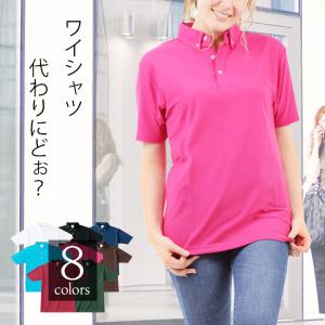 ポロシャツ レディース 半袖  ボタンダウン スリット