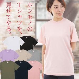 レディース tシャツ半袖 綿100% 厚手 透けない 涼しい くすみカラー 涼しい 白黒 シンプル 無地 涼しい かわいい 春夏 tシャツレディースtシャツ4208｜RTM-select