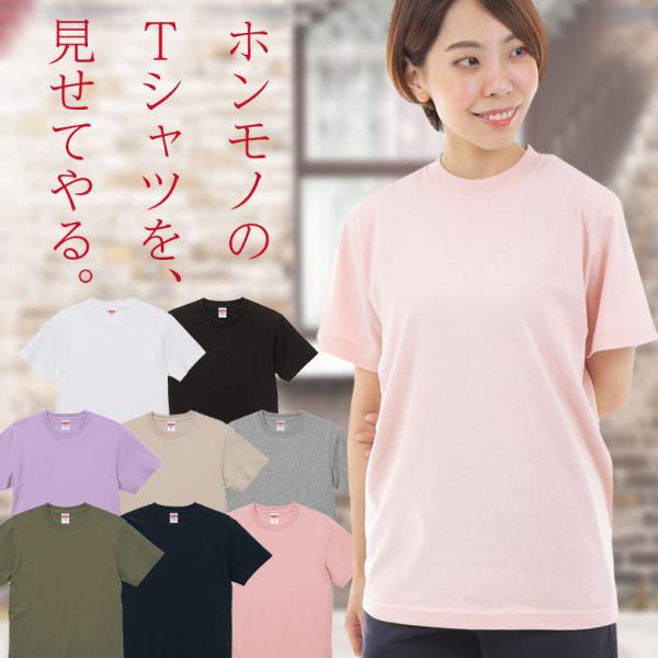 レディース tシャツ半袖 綿100% 厚手 透けない 涼しい くすみカラー 白黒 シンプル 無地 か...