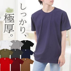 tシャツ 無地 白 厚手 丈夫 透けない メンズ...の商品画像