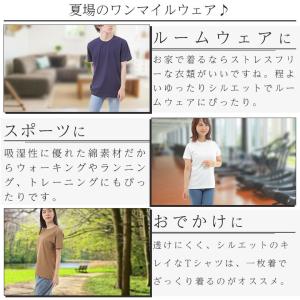 tシャツ 無地 白 厚手 丈夫 透けない メン...の詳細画像3