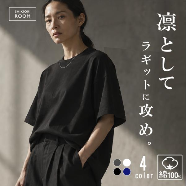 ヘビーウェイト Tシャツ 半袖 レディース 【7.1ozのガシッと頑丈なドライタッチ×首周り狭めで清...