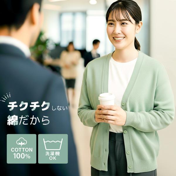 カーディガン 綿 レディース 綿カーディガン コットンカーディガン レディースカーディガン カーデガ...