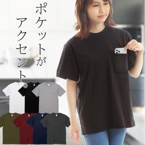 tシャツ レディース 胸ポケット付きtシャツ 半袖 綿100% クルーネック 襟ぐり狭め 白黒 シン...
