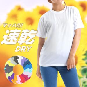 速乾tシャツ 半袖 レディース 大きいサイズ 夏 涼しい ドライtシャツ uvカット レディース スポーツtシャツ 白tシャツ tしゃつ 半袖tシャツ 無地tシャツ 黒 5900