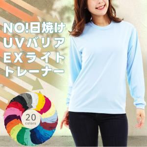 長袖tシャツ レディース 薄手速乾 ロンt 涼しい uvカット レディース ロングtシャツ 春夏白黒 作業着ロンティー ドライトレーナー レディース 長tシャツ00304｜RTM-select