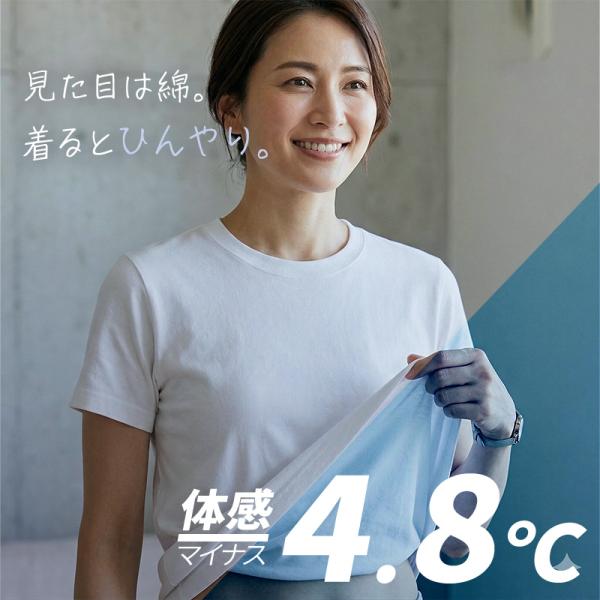 Tシャツ レディース 半袖 接触冷感 ドライ 5.6oz 吸水速乾 【ひんやり冷感×上品コットン風ダ...