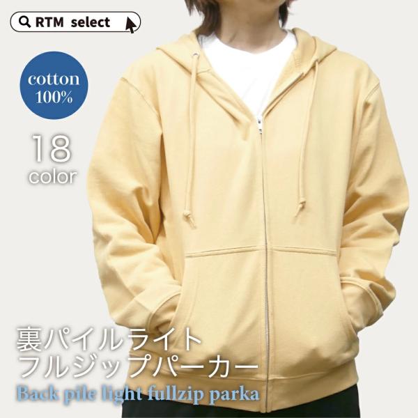 フルジップパーカー 薄手 レディース 長袖 大きいサイズ 裏毛パーカー 無地 綿100% パーカー ...
