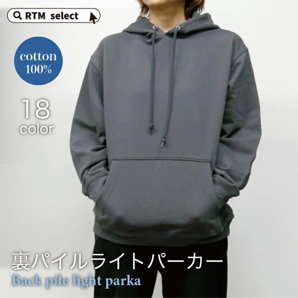 プルオーバーパーカー 薄手 レディース 長袖 大きいサイズ 裏毛 無地 黒 綿100% パーカー ス...