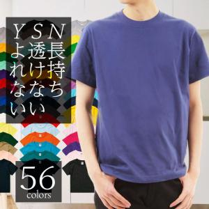 レディース tシャツ 半袖 綿100% 白 黒 シンプル 無地 涼しい 厚手 透けない 春夏 tシャツレディースtシャツ くすみカラー アースカラー 5001｜rtm-select