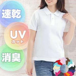 ポロシャツ レディース 白 無地 半袖 大きいサイズ 夏涼しい吸汗速乾ドライポロシャツ uvカット 仕事着 ビジネス レディースポロシャツ鹿の子 クールビズ 黒5050｜rtm-select