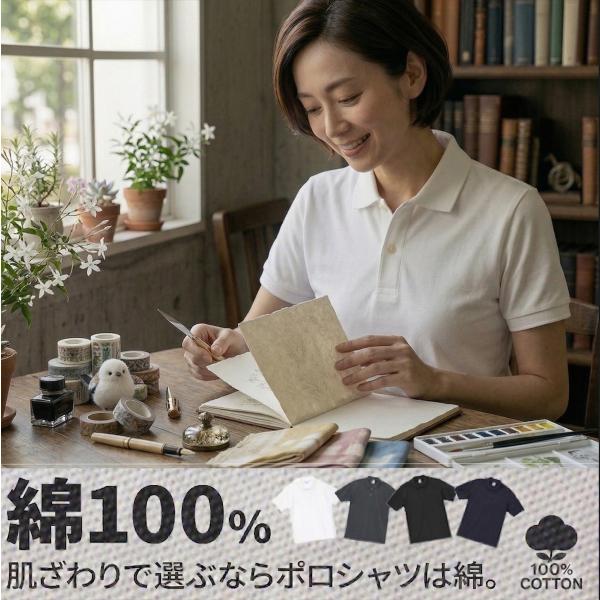 【5枚セット】ポロシャツ レディース 半袖 透けにくい 厚手 綿100% 上品 きれいめ オフィスカ...