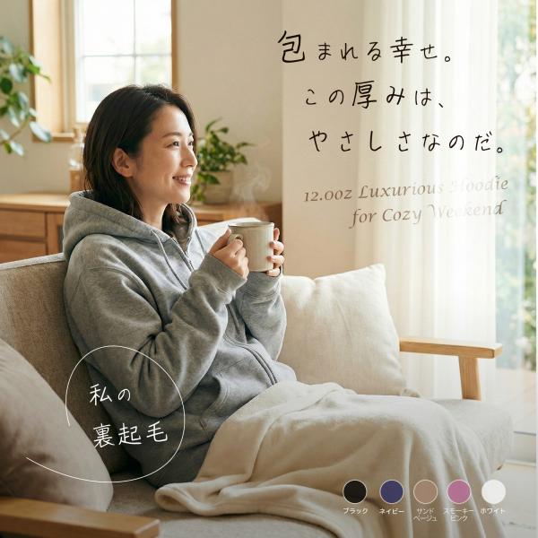 裏起毛パーカー レディース あったか 秋冬 厚手 暖かい あたたかい 防寒 部屋着 ルームウェア ふ...