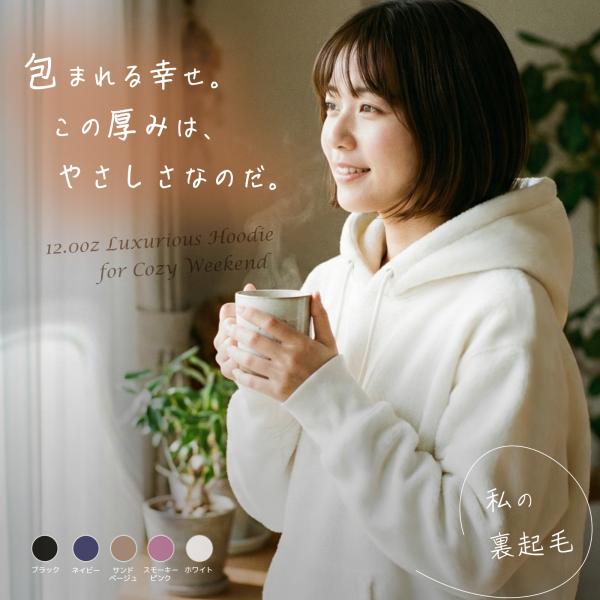 裏起毛パーカープルオーバーパーカー レディース あったか 秋冬 厚手 暖かい  防寒 部屋着 ルーム...