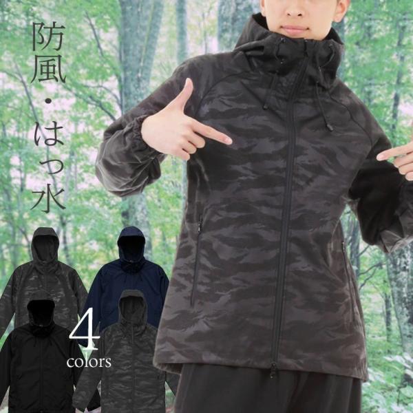 シェルパーカー メンズ フード付き 撥水 はっ水 防風 防水 薄手 ポリエステル100% 通勤通学 ...