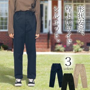 イージーパンツ レディース  ワークパンツ  チノパンツ ゴムパンツ 紐パンツ シンプル ツイル 無地 ルームウェア 家着 部屋着 作業着 スポーツ 長ズボン 黒 7475｜rtm-select