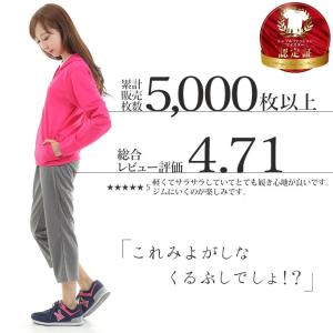 ジャージ レディース 吸水速乾 イージーパンツ...の詳細画像2