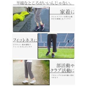 ジャージ レディース 吸水速乾 イージーパンツ...の詳細画像3