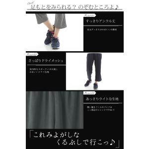 ジャージ レディース 吸水速乾 イージーパンツ...の詳細画像4
