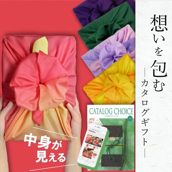 カタログギフト 5000円コース以内 6000円以内 冬ギフト カタログ お年賀 お歳暮 電子カタロ...