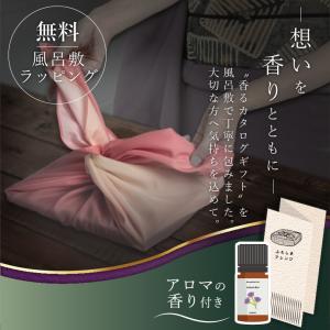 カタログギフト 15000円コース 15,00...の詳細画像1