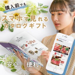 カタログギフト 15000円コース 15,00...の詳細画像2