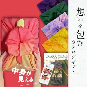 カタログギフト 50000円コース 6万円以内コース 五万 電子カタログ 冬