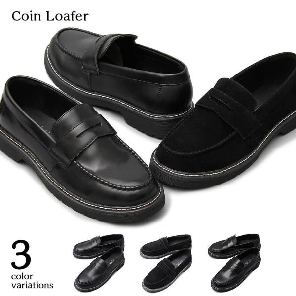 コインローファー メンズシューズ スリッポン カジュアルシューズ