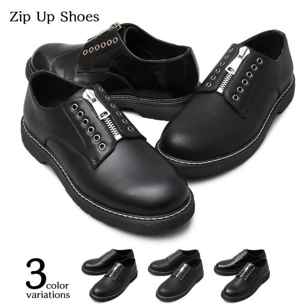 フロントジップ オックスフォードシューズ メンズシューズ カジュアル