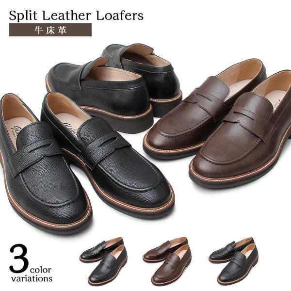 ローファー コインローファー メンズシューズ レザーシューズ 革靴