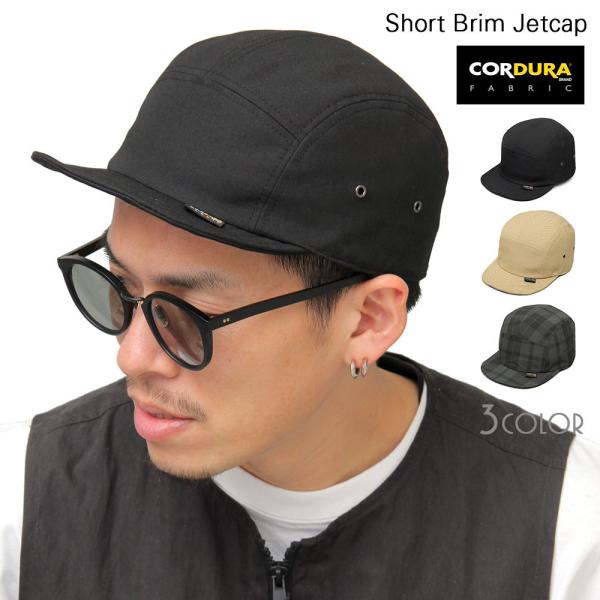 ジェットキャップ 日本製 CORDURA