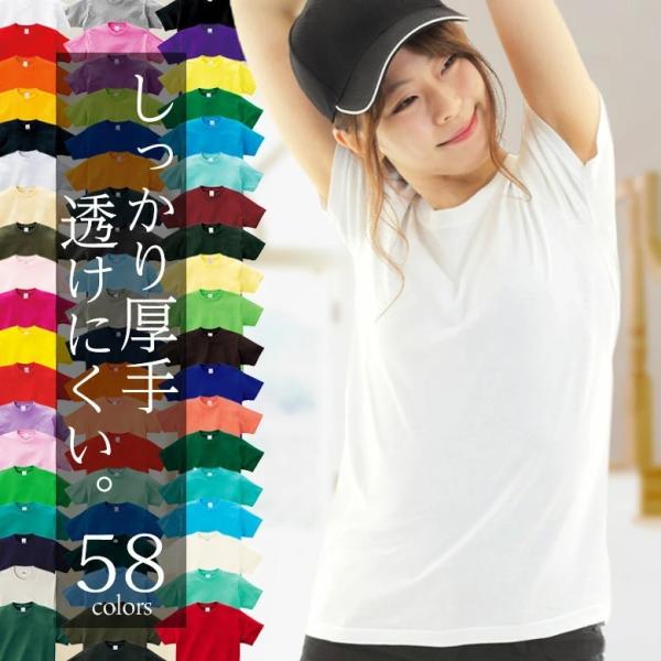 tシャツ レディース 半袖 綿100% 白 無地tシャツ シンプル 透けない厚手 クルーネックTシャ...
